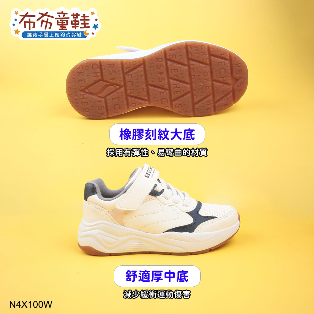 SKECHERS典藏米白復古兒童運動機能鞋